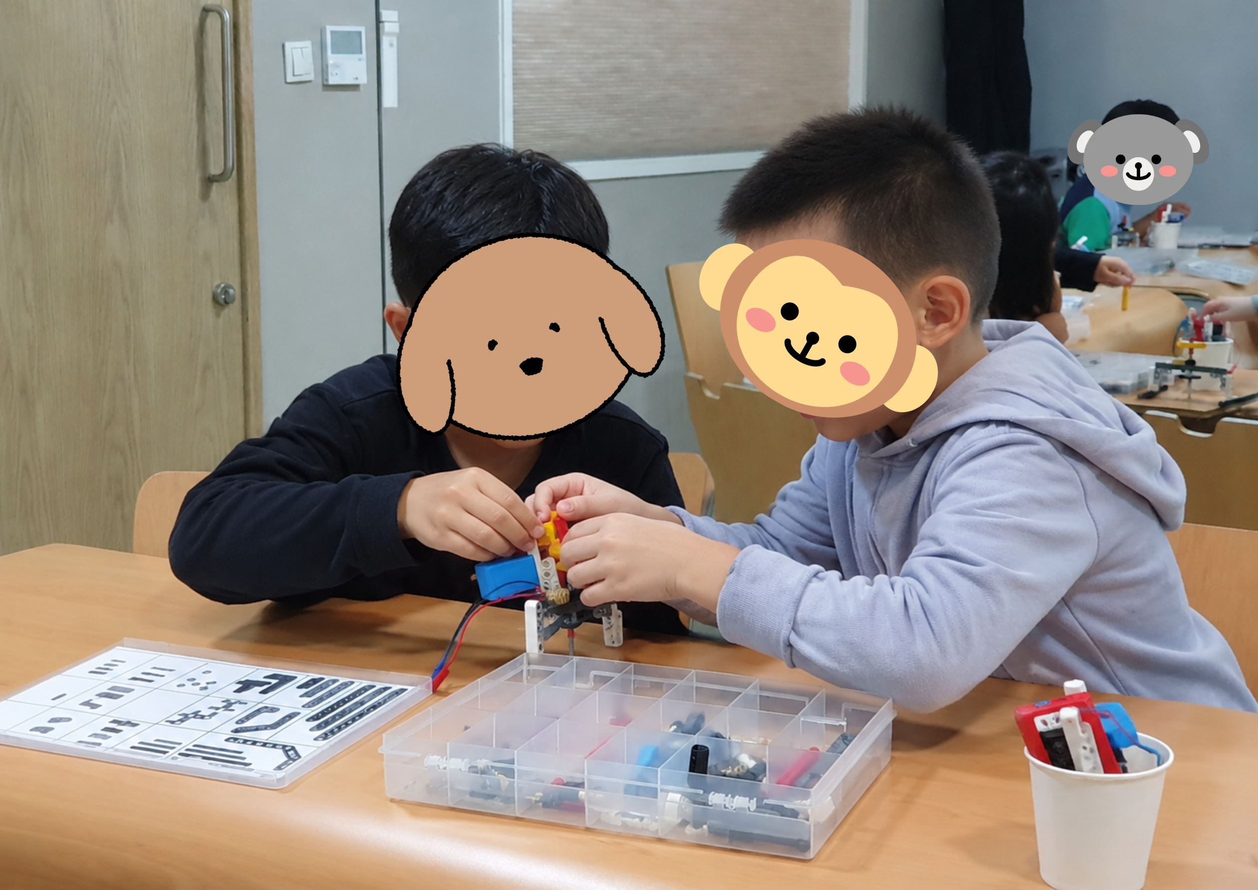 꼬마 과학자의 연구 시간 & 수업 정리