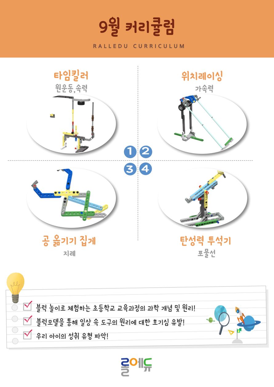 도입 비주얼 1