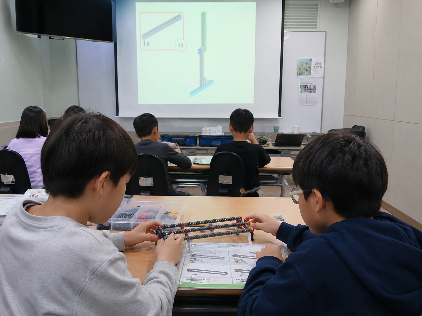 내 손으로 만드는 움직이는 과학