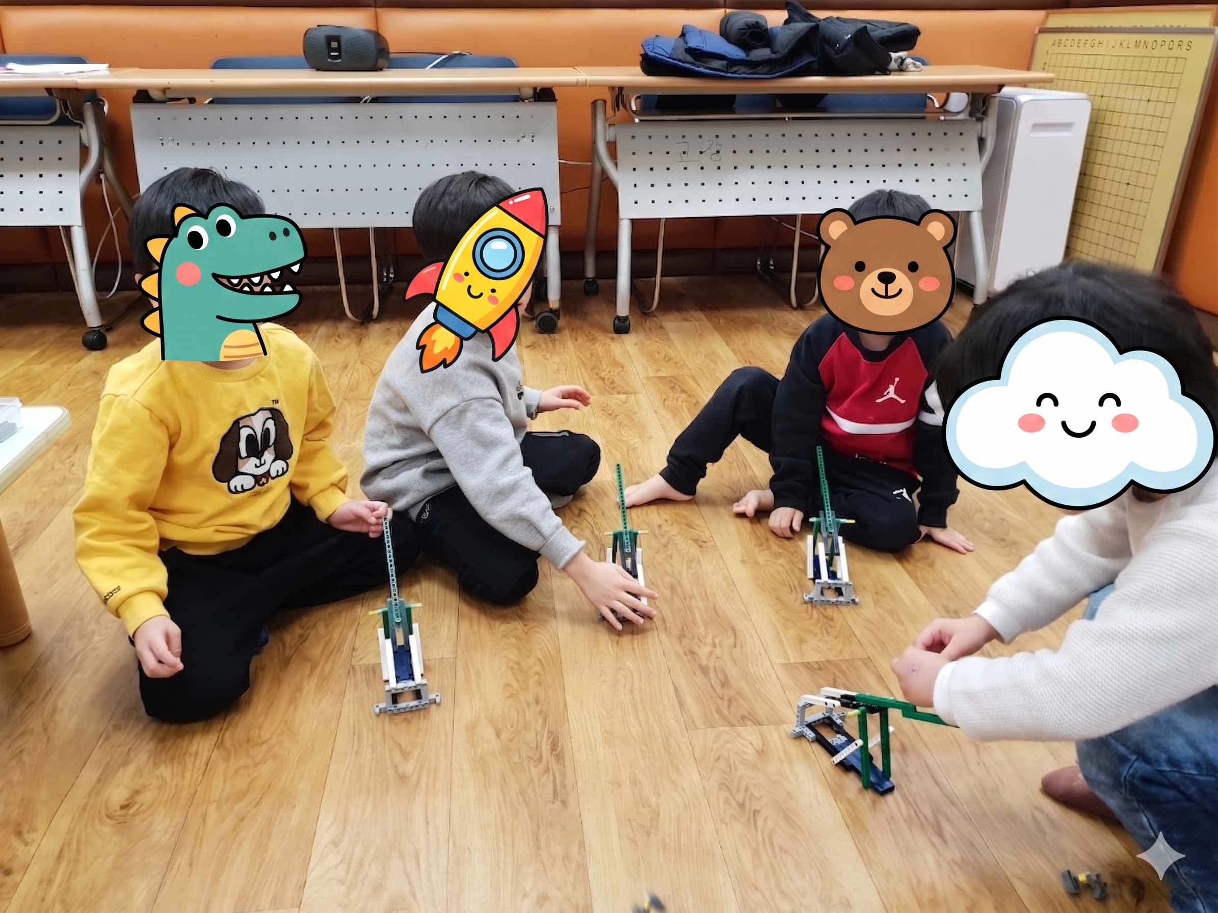 블록 조립