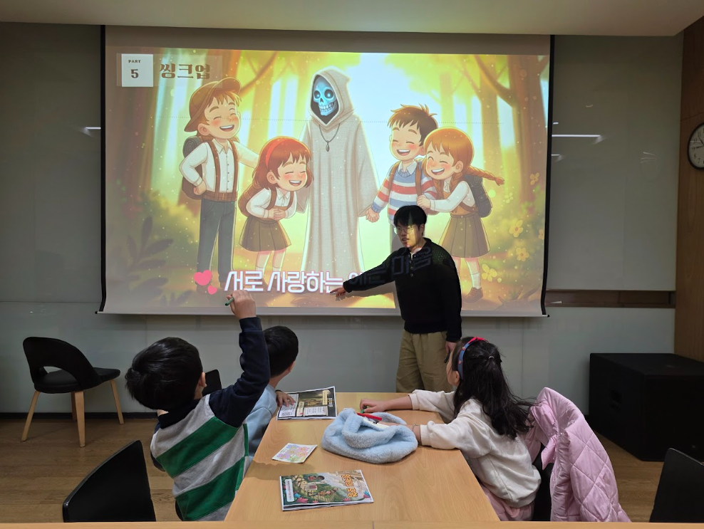 동화적 상황 몰입